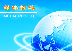 Image for article Propaganda dentro da China