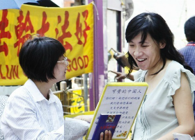 Image for article Pessoas na China ficam felizes ao escutar sobre Falun Dafa