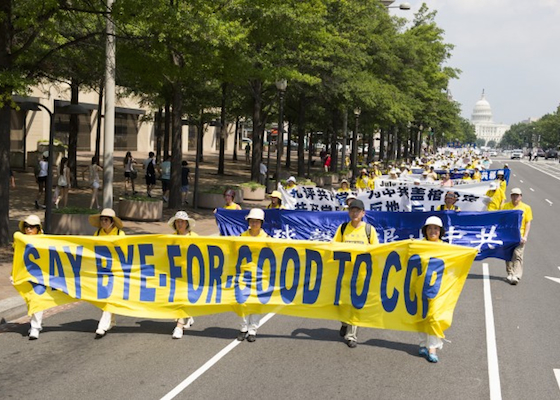 Image for article Documento interno do PCCh confirma: não há base legal para a perseguição a Falun Gong