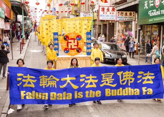 Image for article São Francisco: duas marchas do Falun Dafa tem um grande alcance
