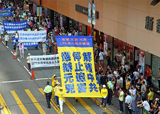 Image for article Manifestação e passeata do Falun Gong ganham apoio enquanto os protestos em Hong Kong continuam
