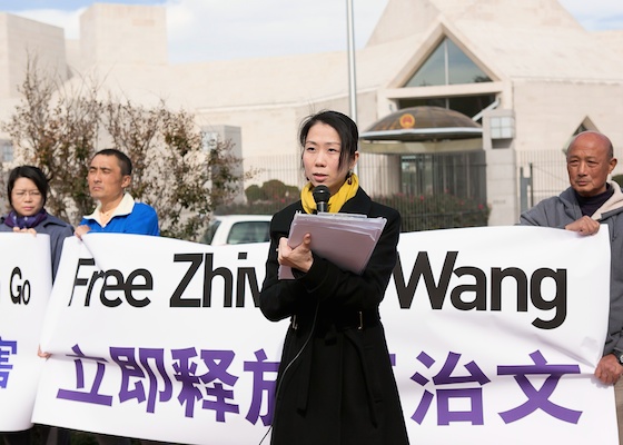 Image for article Washington DC: protesto na embaixada chinesa exige liberação de Wang Zhiwen 