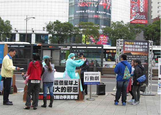 Image for article Taipei: Reconstituição da extração de órgãos na China apressa espectadores a mostrar apoio 