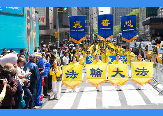 Image for article Grande desfile do Falun Dafa emociona espectadores em Manhattan 