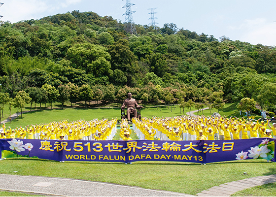 Image for article Cidade de Taoyuan, Taiwan: celebrando o Dia Mundial do Falun Dafa