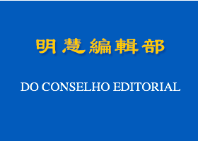Image for article Aviso sobre ações contra Jiang Zemin