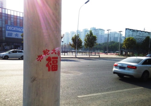 Image for article Pequim: Vários sinais informam ao público sobre o movimento de levar Jiang Zemin à justiça
