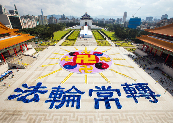 Image for article Taipei, Taiwan: mais de 6 mil praticantes do Falun Gong se reúnem para formação de caracteres na Praça da Liberdade