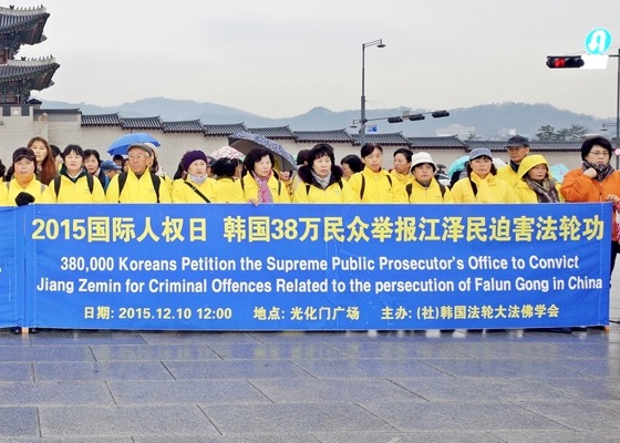 Image for article Coreia do Sul: um milhão de assinaturas contra os crimes de Jiang Zemin