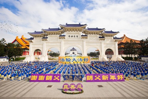 Image for article Taipei: mil praticantes do Falun Gong desejam ao Mestre Li Hongzhi um Feliz Ano Novo