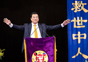 Image for article Palestra do Mestre Li Hongzhi na Conferência de Troca de Experiências do Falun Dafa em Nova York 