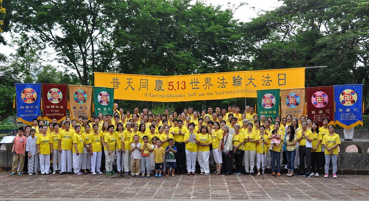 Image for article Tailândia: praticantes comemoram o Dia Mundial do Falun Dafa
