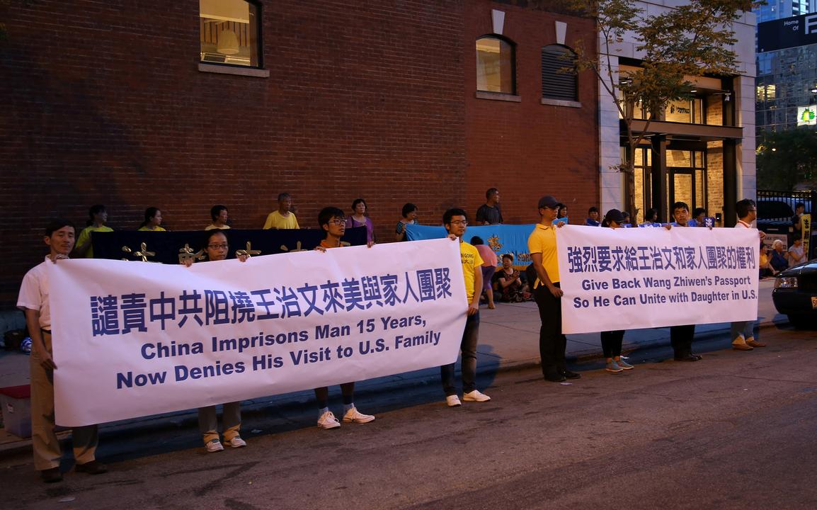 Image for article Chicago: protesto em frente ao Consulado Chinês contra revogação de passaporte de praticante do Falun Gong