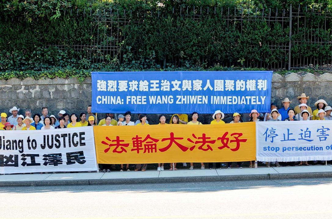 Image for article Praticantes nos EUA e no Canadá pedem ao Governo Chinês a reemissão do passaporte de Wang Zhiwen
