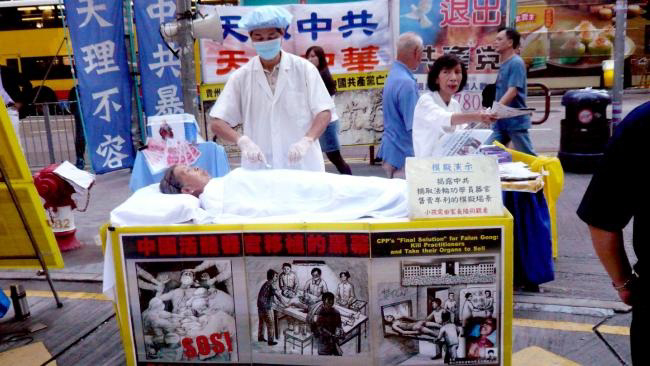 Image for article Site australiano de notícias publica as três partes da investigação sobre crimes do governo chinês contra praticantes do Falun Gong