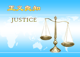 Image for article CECC: relatório anual levanta numerosas questões sobre a perseguição ao Falun Gong