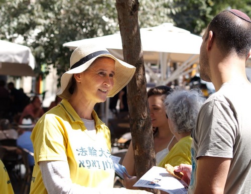 Image for article Falun Dafa na Cidade Sagrada de Jerusalém