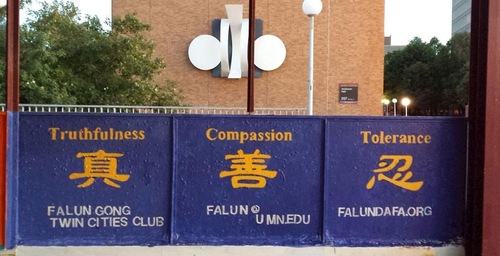 Image for article Campus da Universidade de Minnesota: Falun Gong participa de pintura no evento da ponte sobre o rio Mississippi