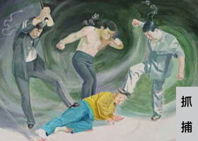 Image for article Métodos brutais de perseguição usados pelo Centro de Detenção de Shenyang