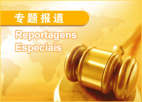 Image for article 61 praticantes do Falun Gong foram sentenciados, em julho de 2017, por recusarem-se a desistir de sua crença