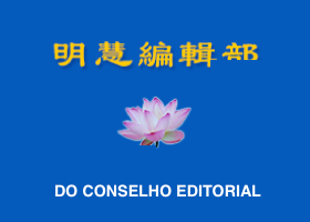 Image for article Novo anúncio de livro: Hong Yin IV é publicado em português