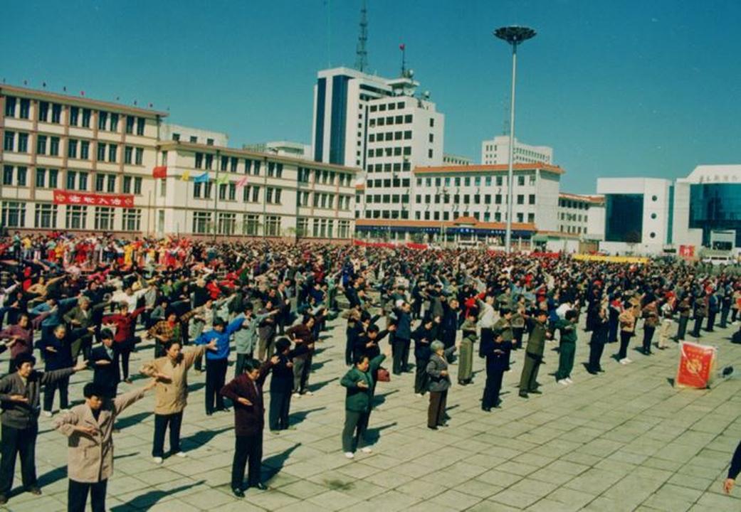 Image for article Falun Dafa em Jiamusi, província de Heilongjiang