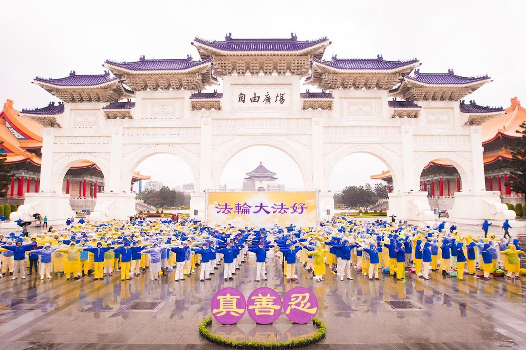Image for article Taipé, Taiwan: 1.000 praticantes se reúnem para os exercícios do Falun Dafa e comemorações do Ano Novo Chinês