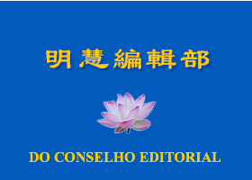 Image for article Aviso: convite de inscrições para comemorar o Dia Mundial do Falun Dafa 2018