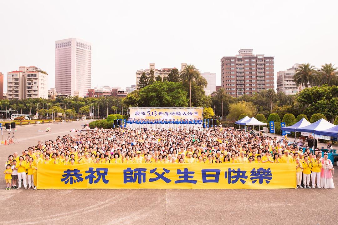 Image for article Praticantes de Taiwan celebram o 19º Dia Mundial do Falun Dafa