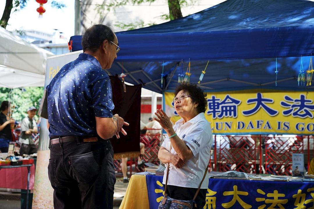 Image for article Eventos recentes do Falun Gong nos EUA e Europa