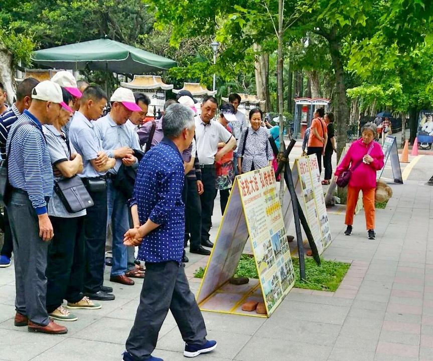 Image for article Salão Memorial Sun Yat-Sen, Taiwan: Ajudando chineses a renunciarem ao partido comunista (Parte 10)