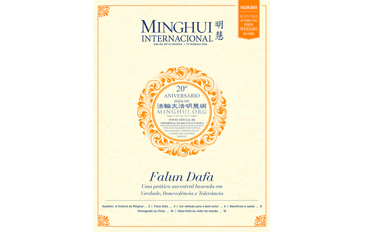 Image for article Revista Minghui Internacional: edicão do 20º aniversário do Minghui