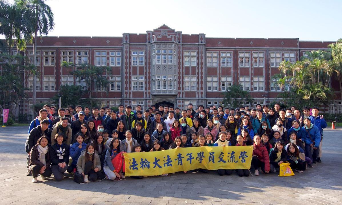 Image for article Taipé, Taiwan: Jovens praticantes ficam inspirados no acampamento do Falun Dafa