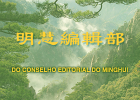 Image for article Um aviso dos editores do Minghui
