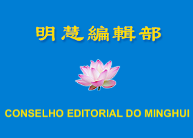 Image for article Aviso: Chamada para a comemoração do Dia Mundial do Falun Dafa 2021