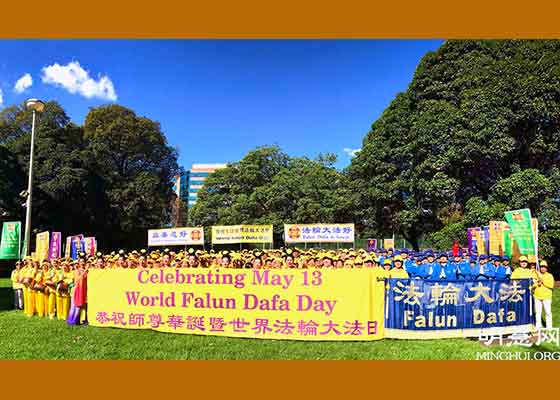 Image for article ​Sydney, Austrália: Comemoração do Dia Mundial do Falun Dafa com um grande desfile e manifestação