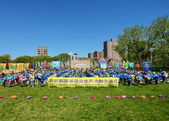Image for article Nova York: Praticantes do Falun Gong comemoram o Dia Mundial do Falun Dafa