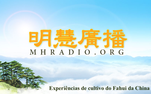 Image for article Rádio (Cultivo): 
