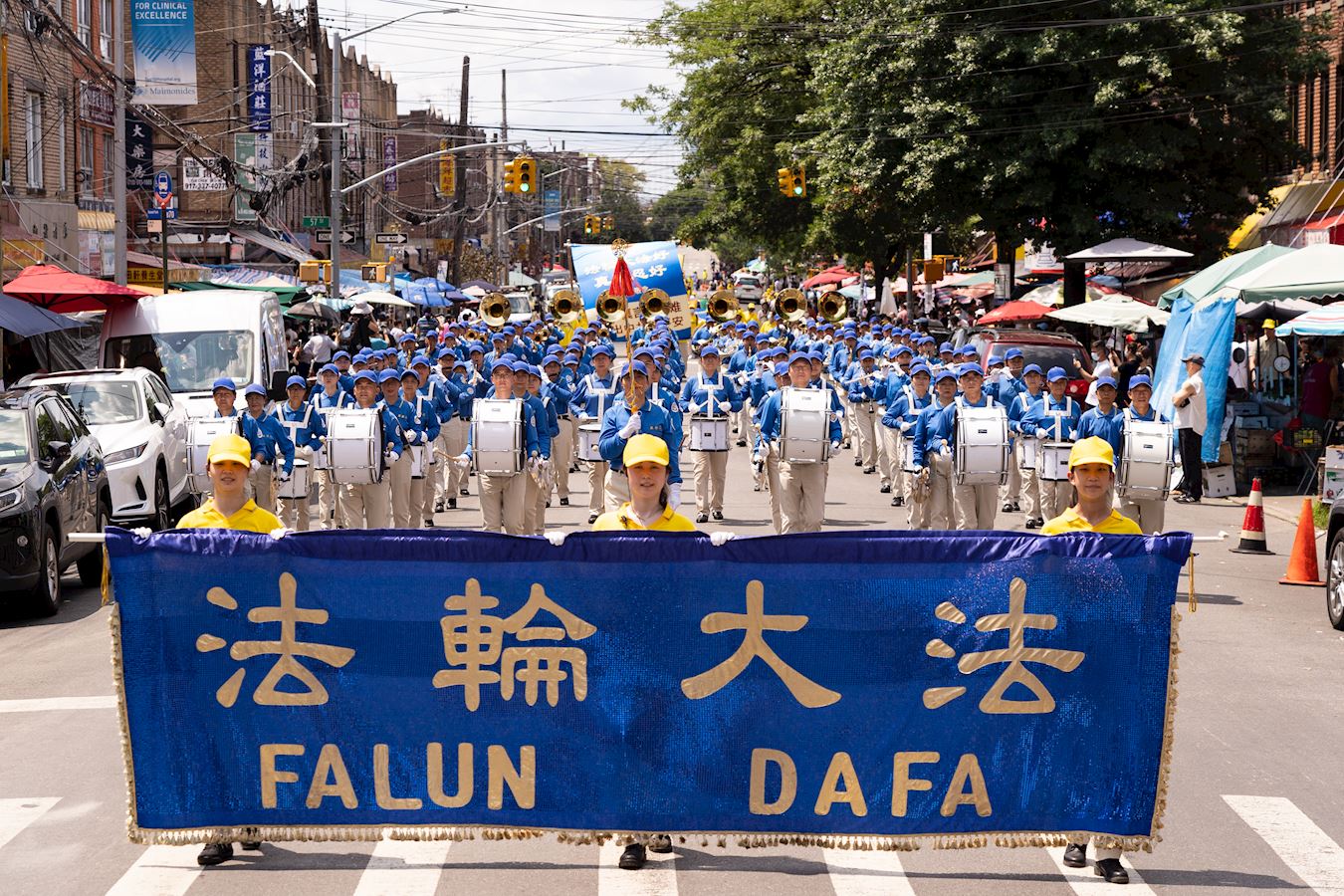Image for article Nova York: Mais de mil praticantes do Falun Dafa realizam desfile para aumentar a consciencialização da longa perseguição de 22 anos do PCC e para despertar a consciência das pessoas