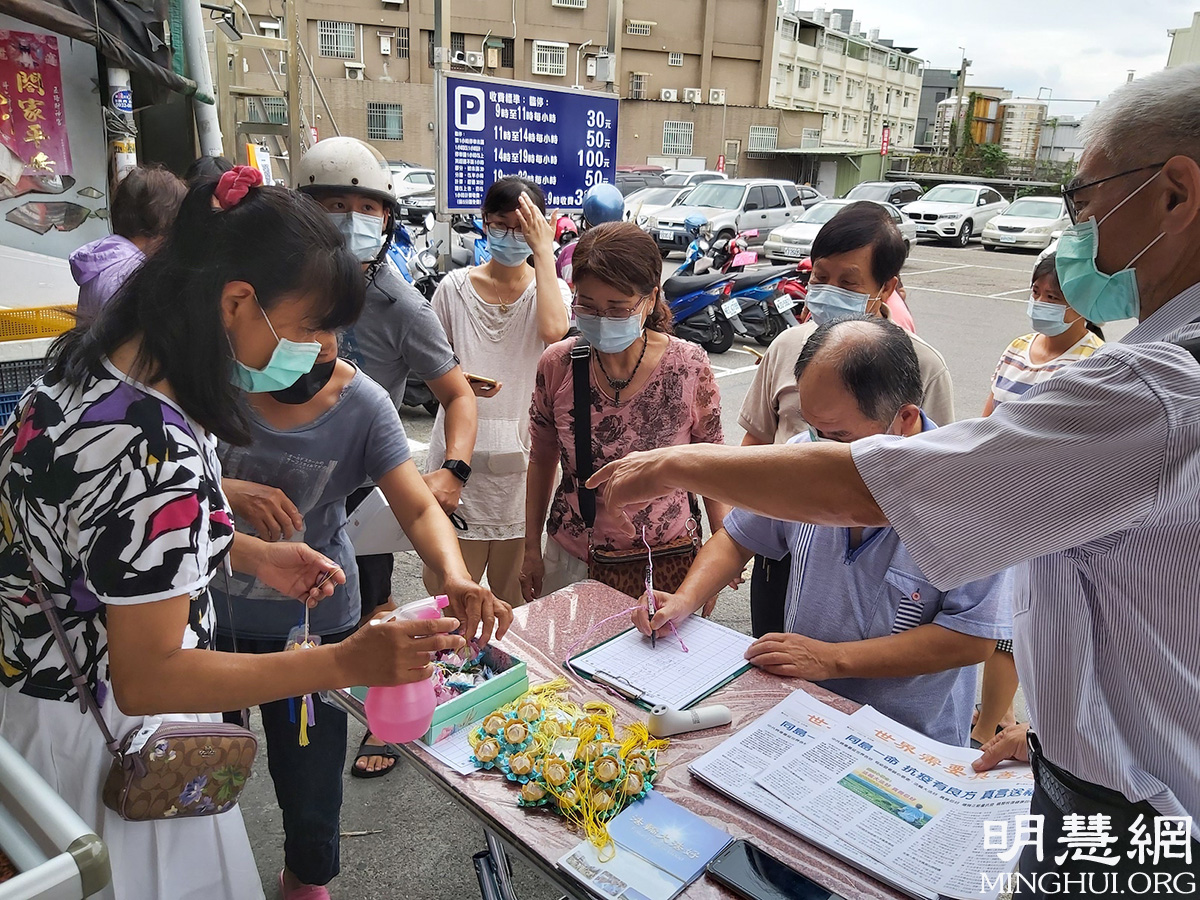 Image for article ​Taiwan: Funcionários do mercado agradecem aos praticantes do Falun Dafa por ajudarem a parar a disseminação do vírus