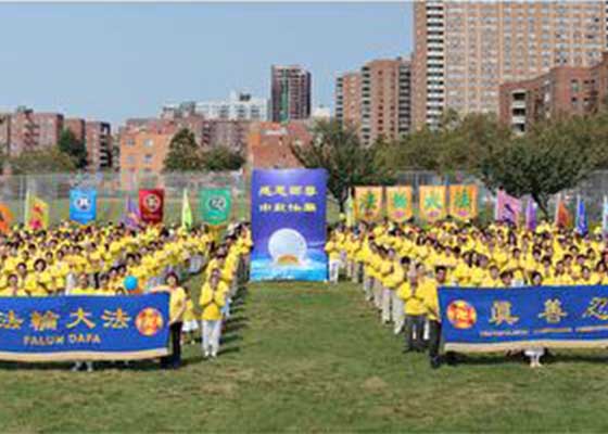 Image for article ​Nova York: Praticantes desejam ao Mestre Li Hongzhi um Feliz Festival da Lua
