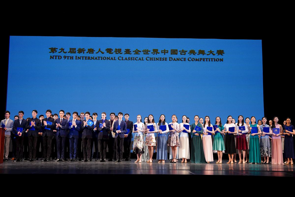 Image for article ​Competição Internacional de Dança Clássica Chinesa revive a beleza e o espírito da tradição perdida da humanidade