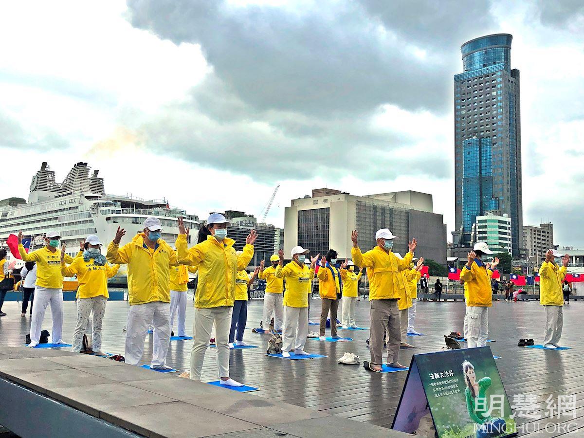 Image for article Keelung, Taiwan: Exercícios em grupo na Praça Marítima mostra a beleza do Falun Dafa
