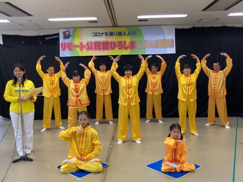 Image for article Hiroshima, Japão: Apresentando o Falun Gong em um evento comunitário