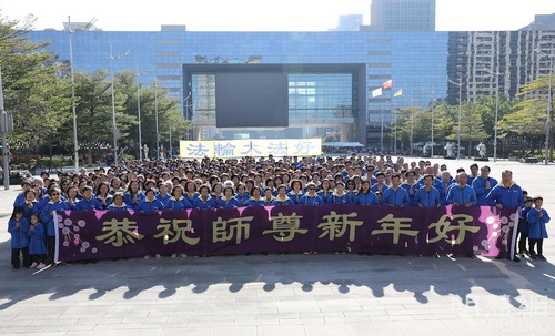 Image for article Taichung, Taiwan: Praticantes realizam atividades para desejar ao Mestre Li um Feliz Ano Novo