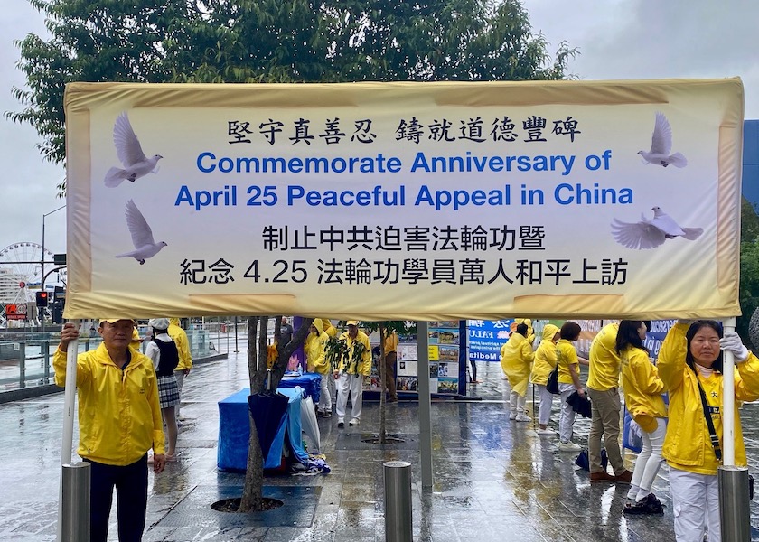 Image for article Brisbane, Austrália: comemorando o apelo histórico de 10.000 praticantes do Falun Gong em Pequim