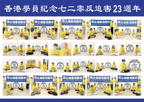 Image for article ​Hong Kong: Várias vigílias à luz de velas são realizadas para lamentar pelos praticantes do Falun Dafa que morreram como resultado da perseguição