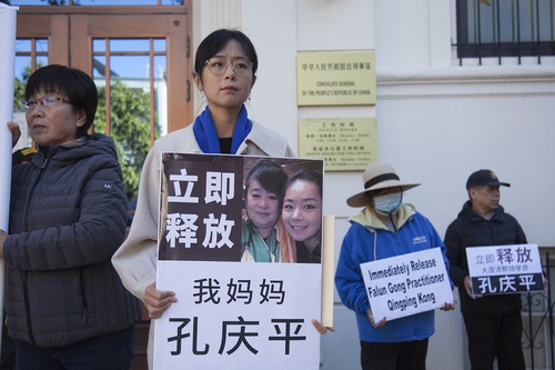 Image for article San Francisco, Califórnia: Manifestação em frente ao consulado chinês pede libertação de praticantes do Falun Dafa detidos na China
