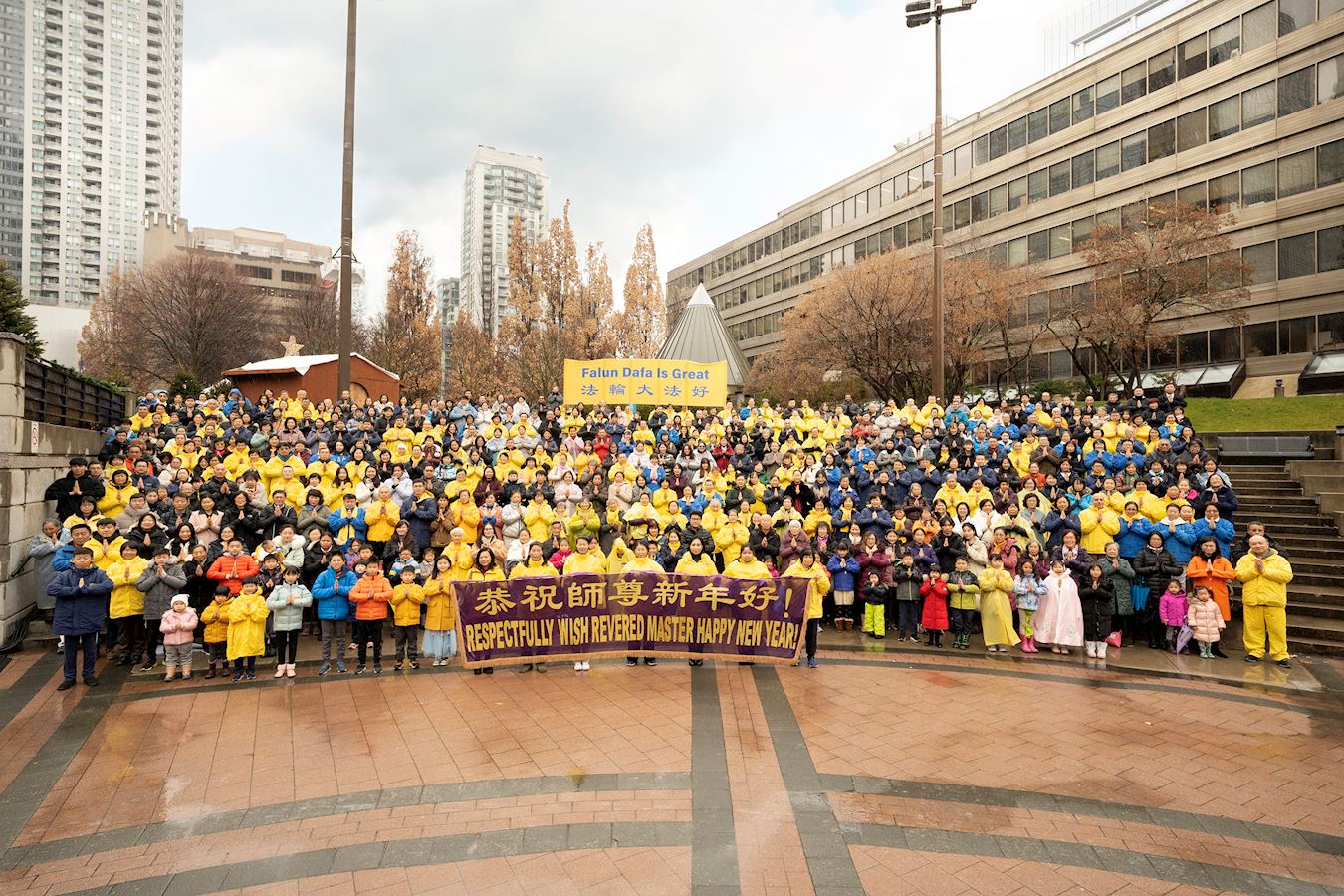 Image for article Toronto, Canadá: Praticantes do Falun Dafa expressam gratidão por suas muitas bênçãos e desejam feliz ano novo ao seu fundador