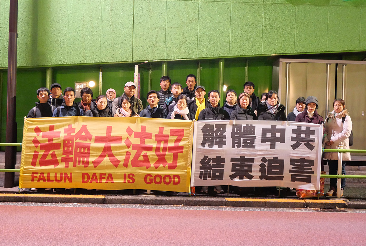 Image for article Japão: Praticantes protestam pacificamente nos consulados chineses na véspera do Ano Novo